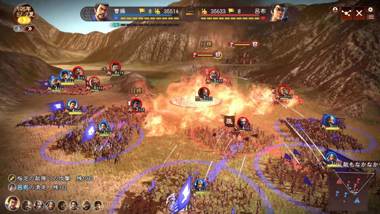 三国志13威力加强版 ROMANCE OF THE THREE KINGDOMS XIII 完整版全息投影
